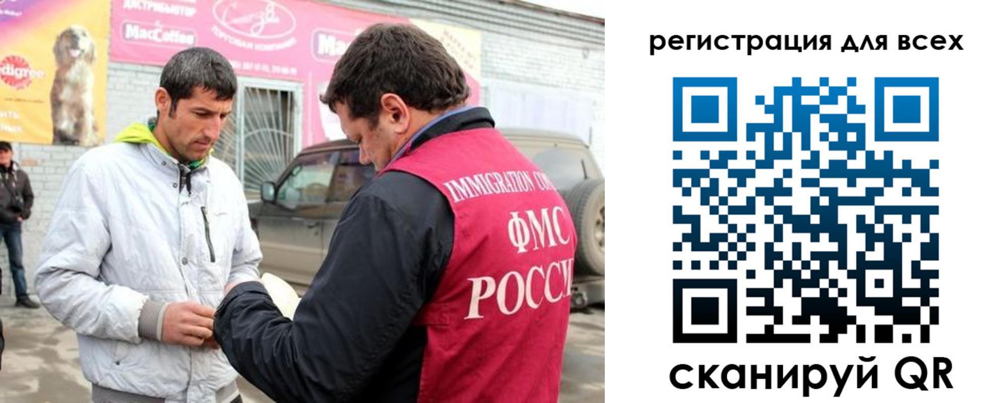 регистрация для дет. сада в Шумерле