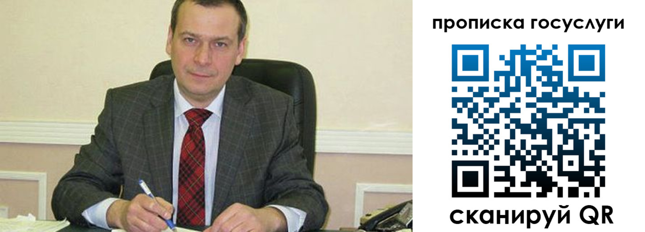 прописка штамп в Шумерле