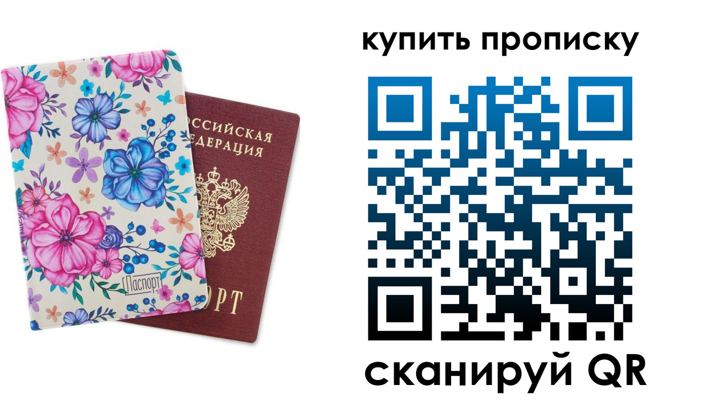 временная регистрация госуслуги в Шумерле
